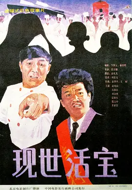 神之塔第二季在线观看免费完整版