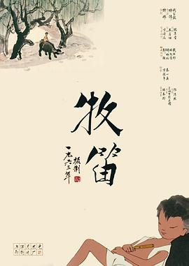 九草在线视频