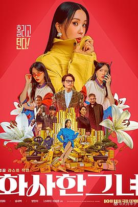 国产精品国产三级国产an不卡