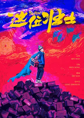 国精产品一二二在视上线