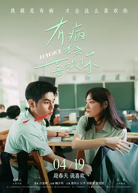 女人和男人操
