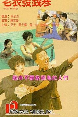 一本a道v久大