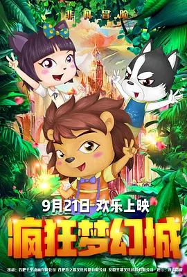 日韩欧美大片