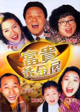 大黄蜂的故事