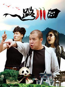 秘密关系