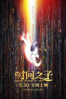 波多野结衣影片