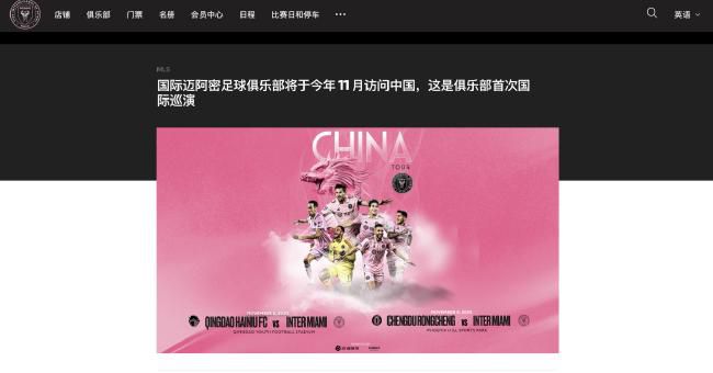 小舞的呻吟
