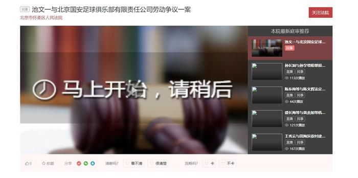 长河落日电视剧免费观看