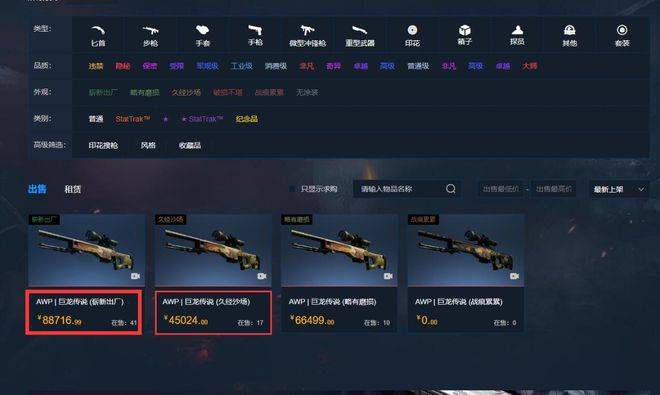 灯塔下的情人