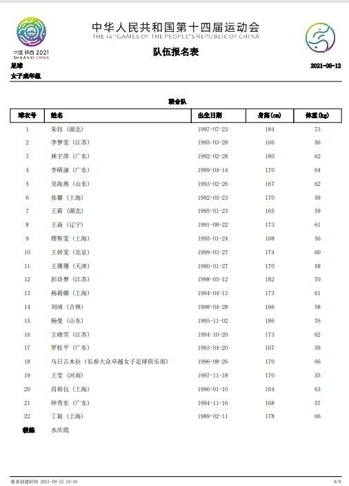 无限释放性丑闻-新婚夫妇观音