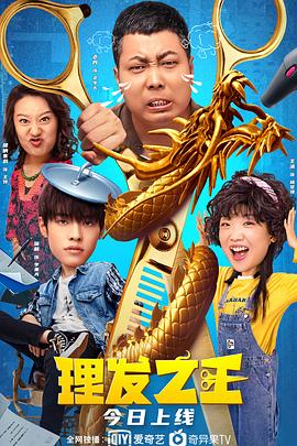 路边摊