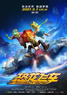 直播视频下载