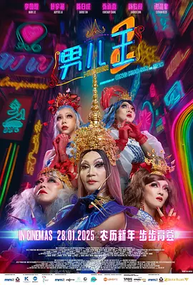 男生女生一起差差差带疼痛的声音下载
