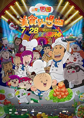久爱精品视频在线视频