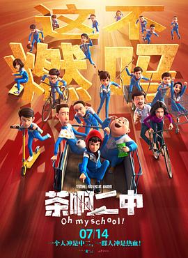 危险的自卫