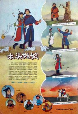 天堂网传媒