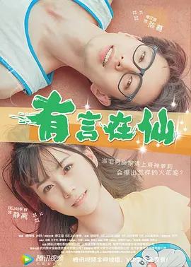 操操免费视频