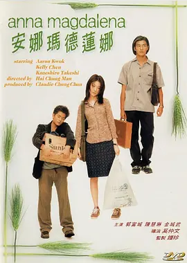 大婕子系列辣文小说