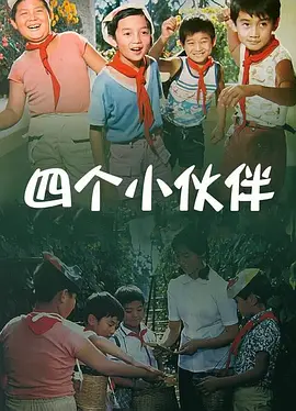 肮脏的姐妹