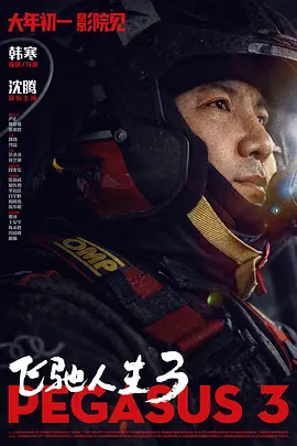 亚洲伊人久久大香线蕉综合图片