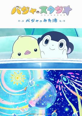 变态夫妇