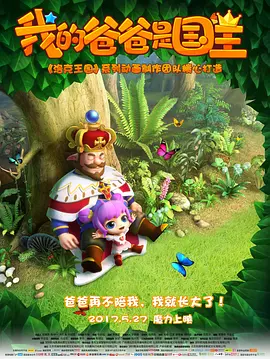 essuess电影在线观看免费