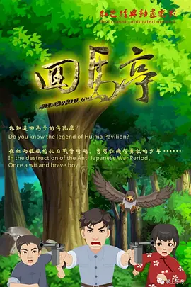 好多福利老司机