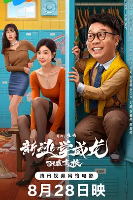 男生和女生一起