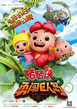 《致命女人第一季》电视剧