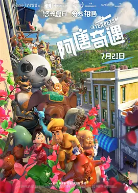 大胸的妈妈2020