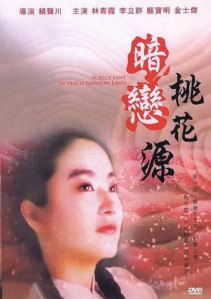 黄色软仵