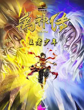 国产伦精品一区二区三区在线观看