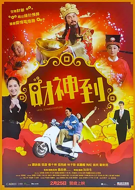 踩踏女王