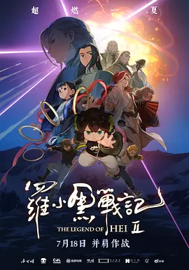 李宗瑞91