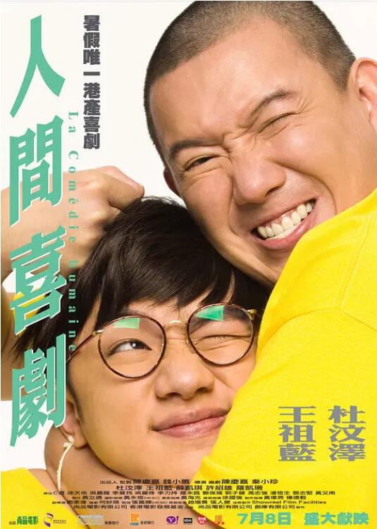 古装做爰无遮挡在线观看