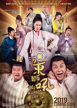 一个秘密的享乐室