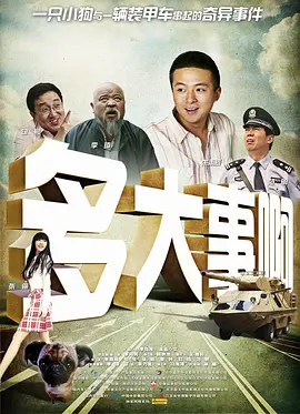 翁熄系列28篇艳玲
