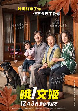 无敌神马影院免费在线观看