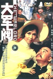 2寸像素