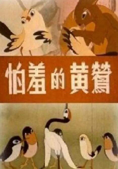 初恋作战计划2