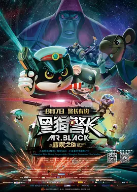 阿v小次郎