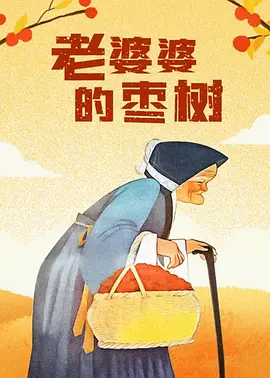 国产亚洲综合一区在线