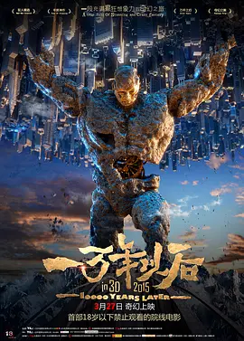 国产在线不卡免费播放