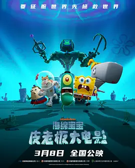 快乐至上中文免费观看高清