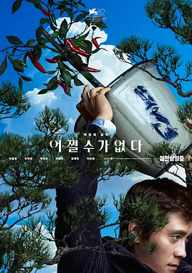 美女被男生桶