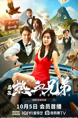 全身湿透的密娜小姐