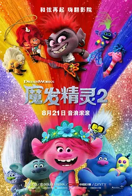 关系：特别的嫂子2020