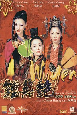 国产精品二区在线