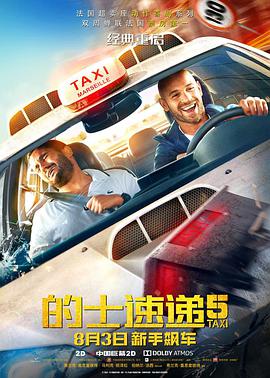 美女图片高清图片大全壁纸