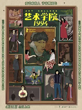 日韩欧美亚州